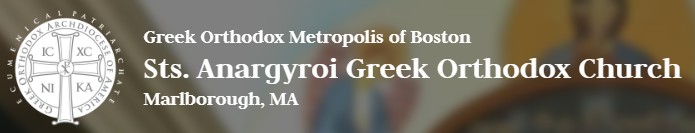 Sts. Anargyroi Greek Orthodox Church